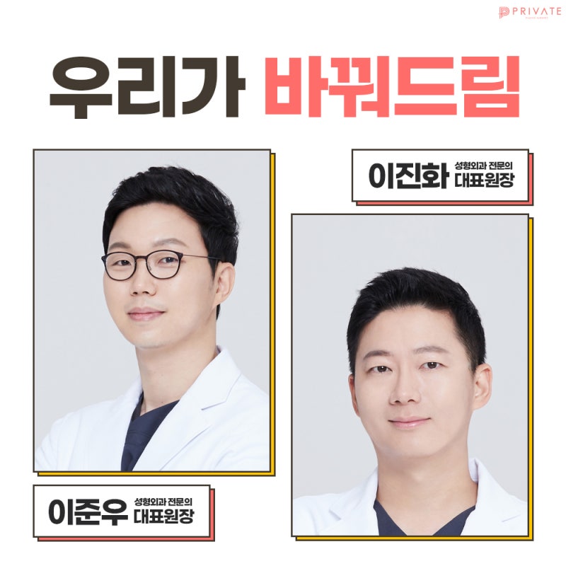 The Magic of Transformation with Hooked Nose Correction at Private Plastic Surgery 사진 5