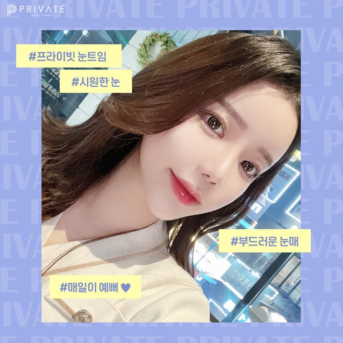 Sinsa Private Plastic Surgery: The Best Place for Canthoplasty 사진 6
