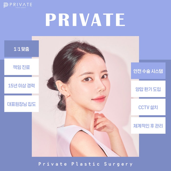 Sinsa Private Plastic Surgery: The Best Place for Canthoplasty 사진 5