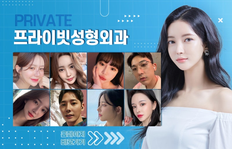 Considering Revision Rhinoplasty? Private Plastic Surgery Clinic
