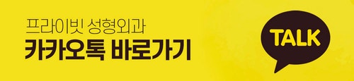Пластическая хирургия Private: лучшее место для неинвазивной коррекции птоза 사진 12