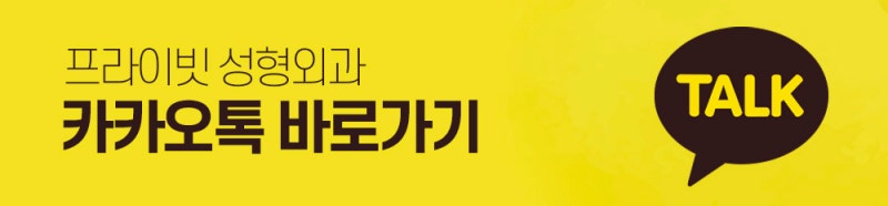 Ulasan Operasi Hidung Babi di Private Plastic Surgery 사진 13