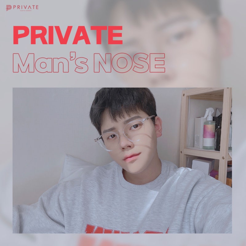 Penasaran dengan hasil operasi hidung pria? Private Plastic Surgery 사진 6