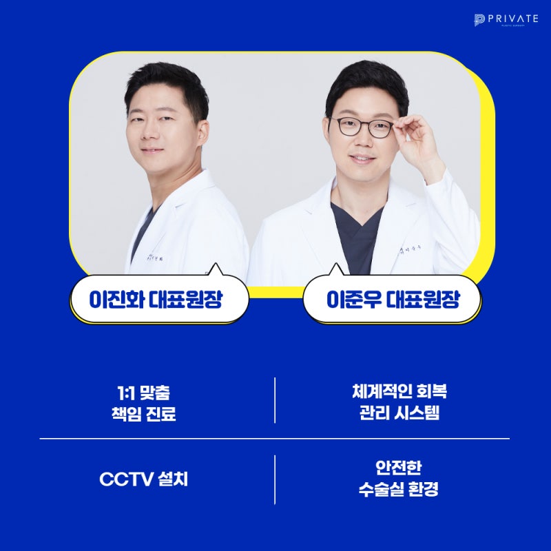 Ulasan Operasi Hidung Rendah di Private Plastic Surgery 사진 6