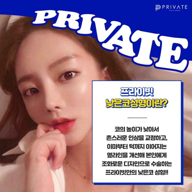 Ulasan Operasi Hidung Rendah di Private Plastic Surgery