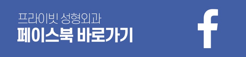 Ulasan Operasi Hidung Rendah di Private Plastic Surgery 사진 14