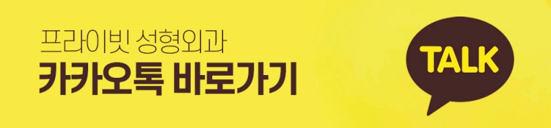 Sinsa Station Plastic Surgery: Best Place for Alar Reduction 사진 14