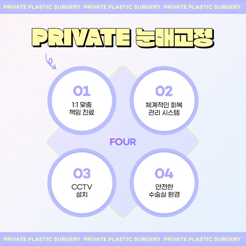 Highly Satisfying Ptosis Correction Double Eyelid Surgery at Private Plastic Surgery Clinic 사진 5