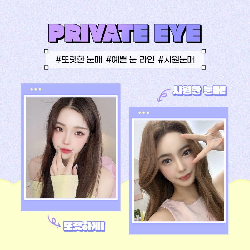 Highly Satisfying Ptosis Correction Double Eyelid Surgery at Private Plastic Surgery Clinic 사진 6