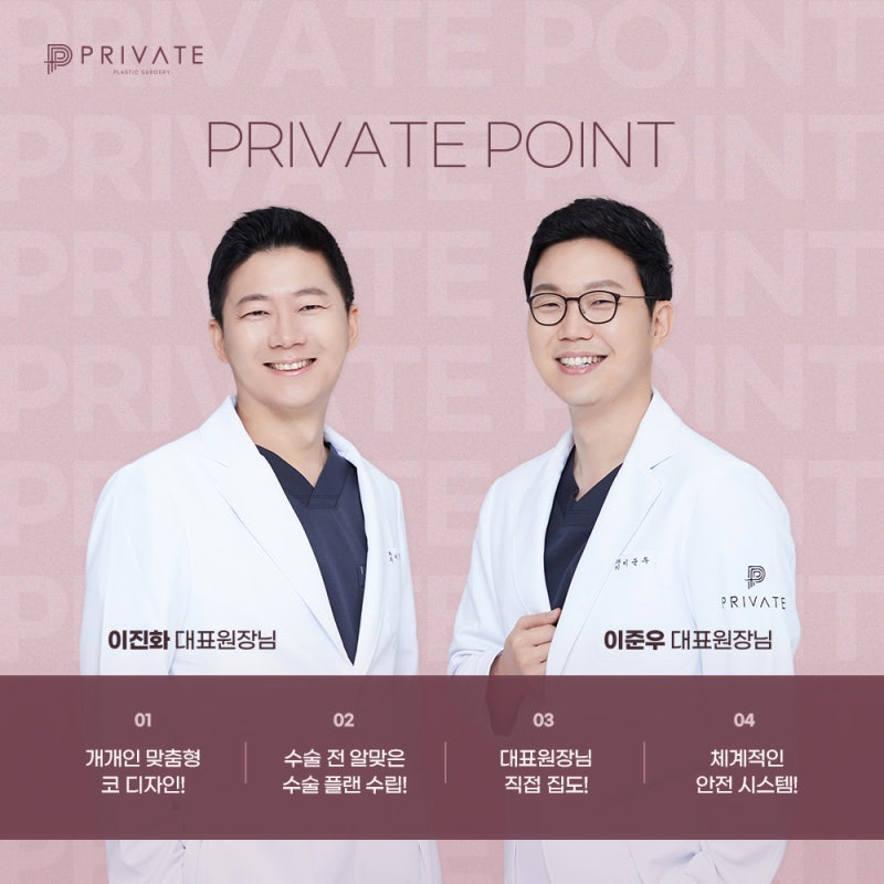 Private Plastic Surgery Clinic: Short Nose Revision Surgery 사진 6