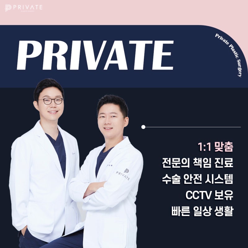 Private Plastic Surgery Clinic with Excellent Nose Tip Surgery Reviews 사진 6