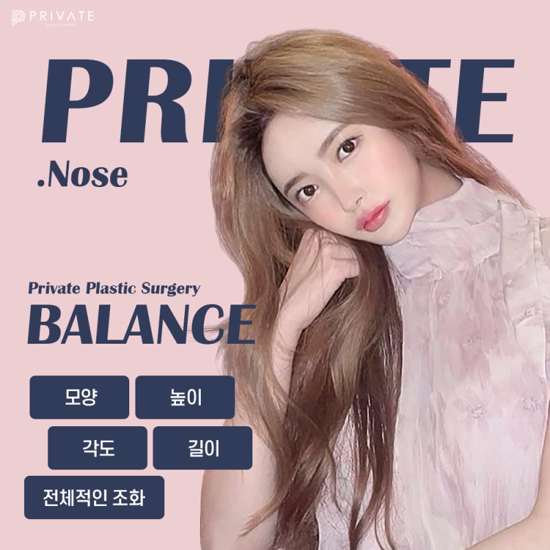 Private Plastic Surgery Clinic with Excellent Nose Tip Surgery Reviews 사진 4
