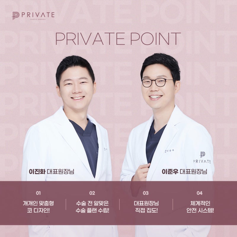 Operasi Plastik Hidung Pendek di Private Plastic Surgery 사진 6