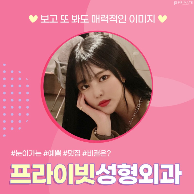 Full Epicanthoplasty at Private Plastic Surgery Clinic 사진 6