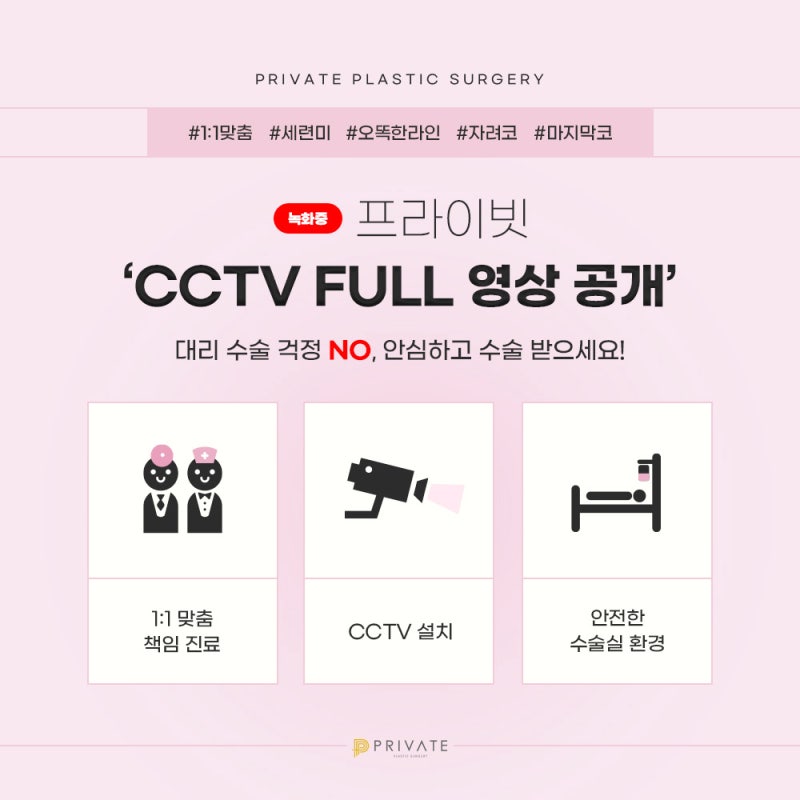 Nose Revision Surgery: Private Plastic Surgery Clinic Recommendation 사진 7