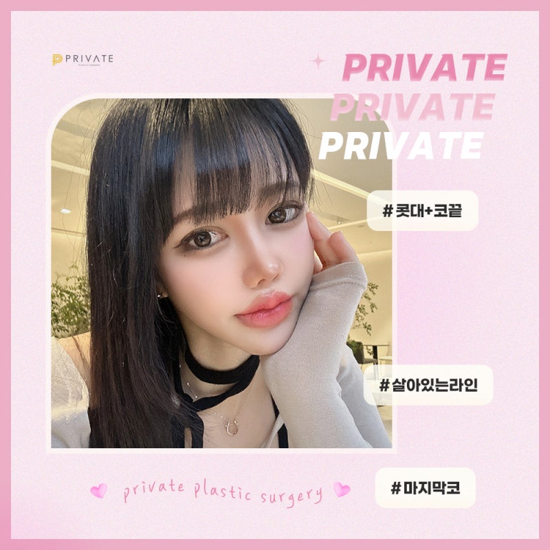 Nose Revision Surgery: Private Plastic Surgery Clinic Recommendation 사진 8
