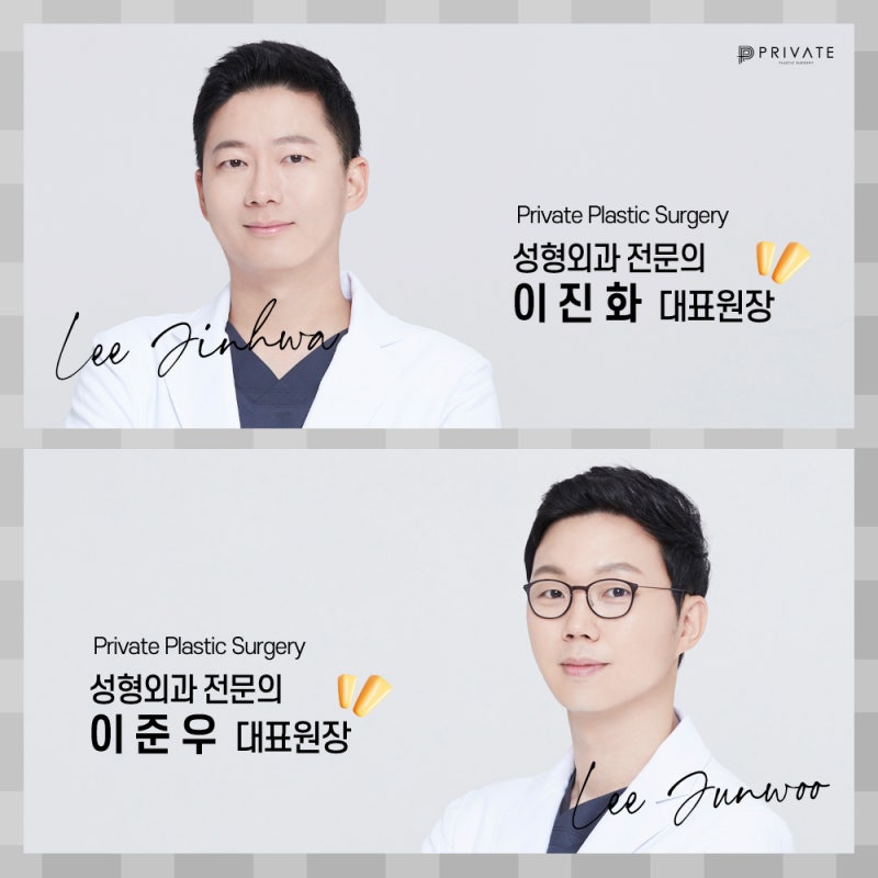 Sinsa Station Eye Plastic Surgery is Private Plastic Surgery 사진 6