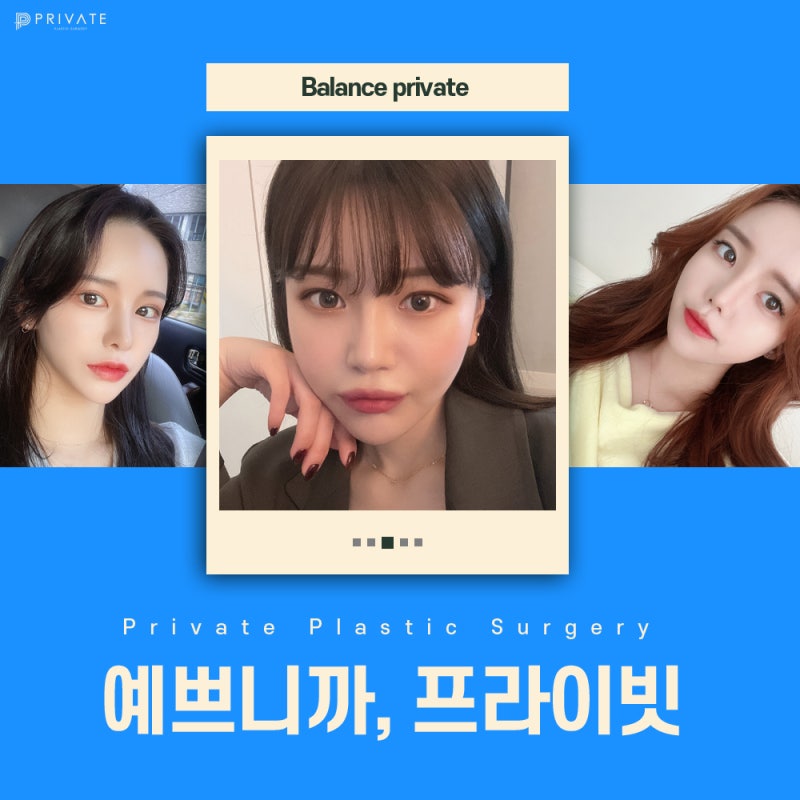 Learn About Incisional Double Eyelid Surgery at Private Plastic Surgery Clinic 사진 7