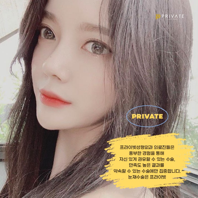 Private Plastic Surgery Clinic ที่มีรีวิวการผ่าตัดแก้ไขตาสองชั้นที่ดี 사진 8
