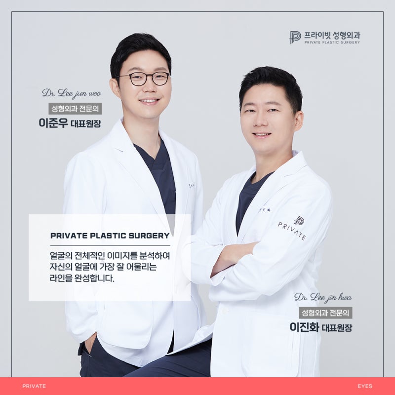 Eye Reoperation Specialist: Sinsa Private Plastic Surgery Clinic 사진 6