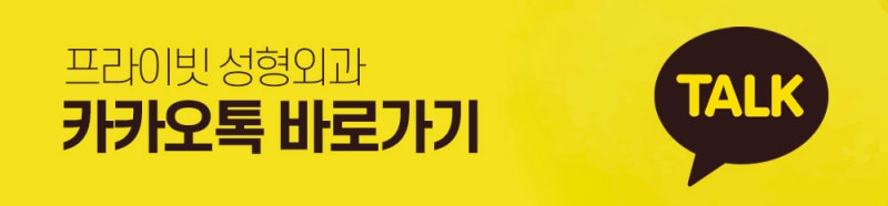 Sinsa Private Plastic Surgery Clinic for Nose Revision Surgery 사진 12