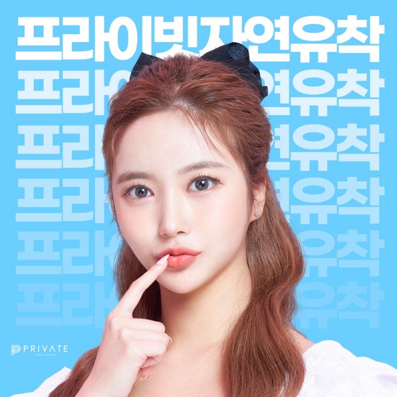 Sinsa Private Plastic Surgery: Excellent Before-and-After Double Eyelid Surgery Results 사진 7