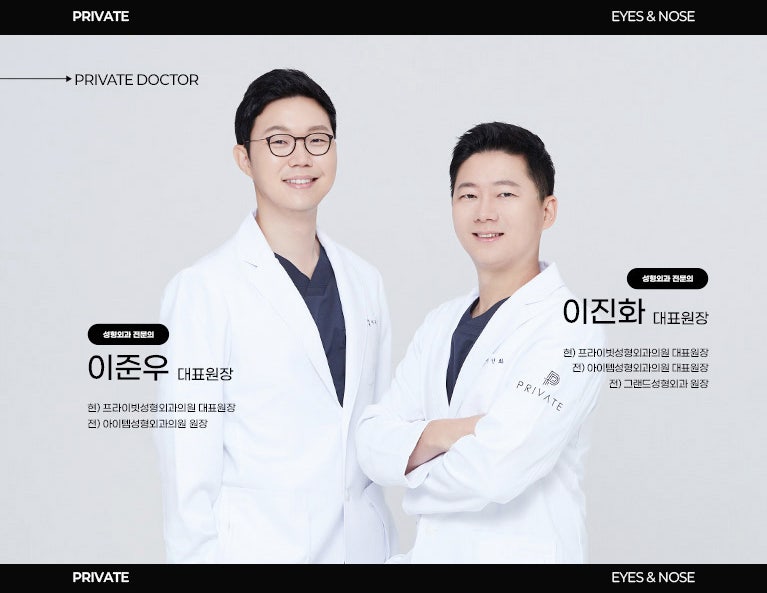 CSAT Event, Private Plastic Surgery Clinic