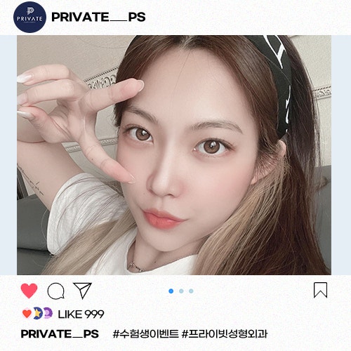 CSAT Event, Private Plastic Surgery Clinic 사진 8