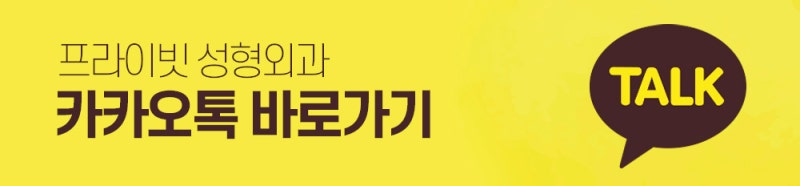 切開式雙眼皮重修手術做得好的醫院 新沙 Private 整形外科 사진 11