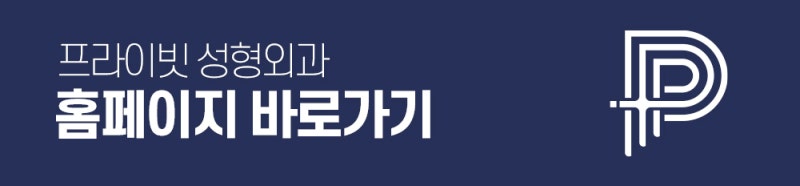 Eye Revision Surgery at Sinsa Private Plastic Surgery Clinic 사진 10