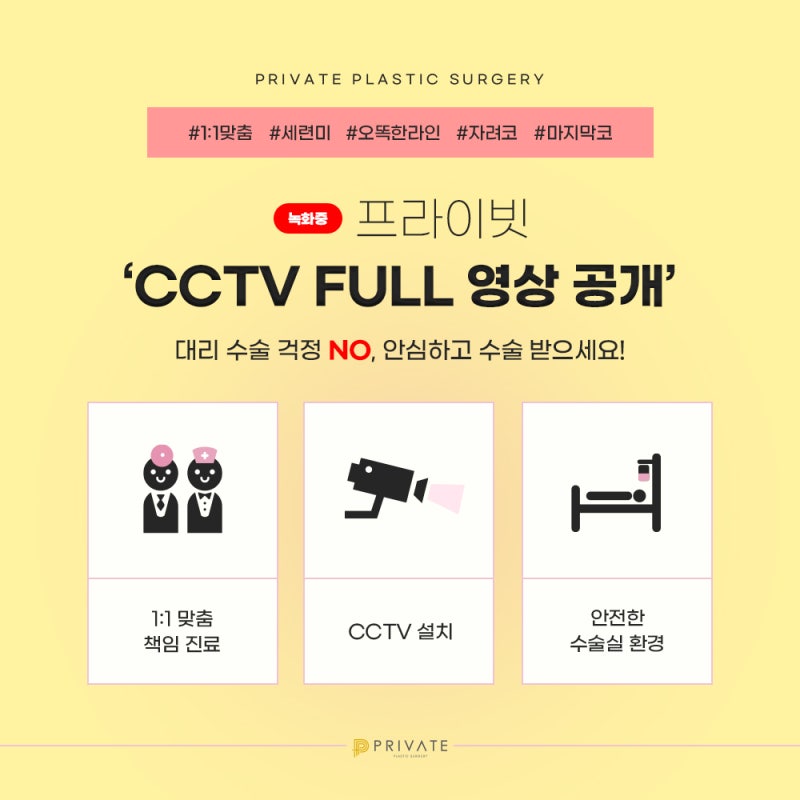 매부리코수술후기 좋은곳 프라이빗성형외과 사진 6