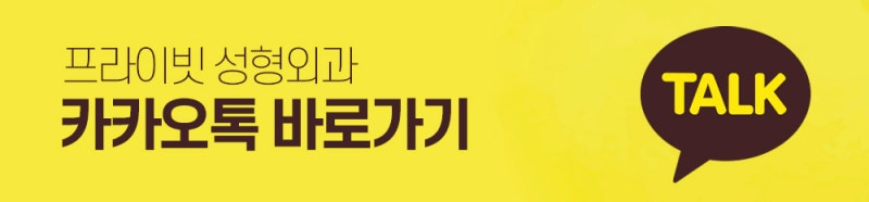 Ptosis Correction Surgery at Private Plastic Surgery Clinic 사진 10