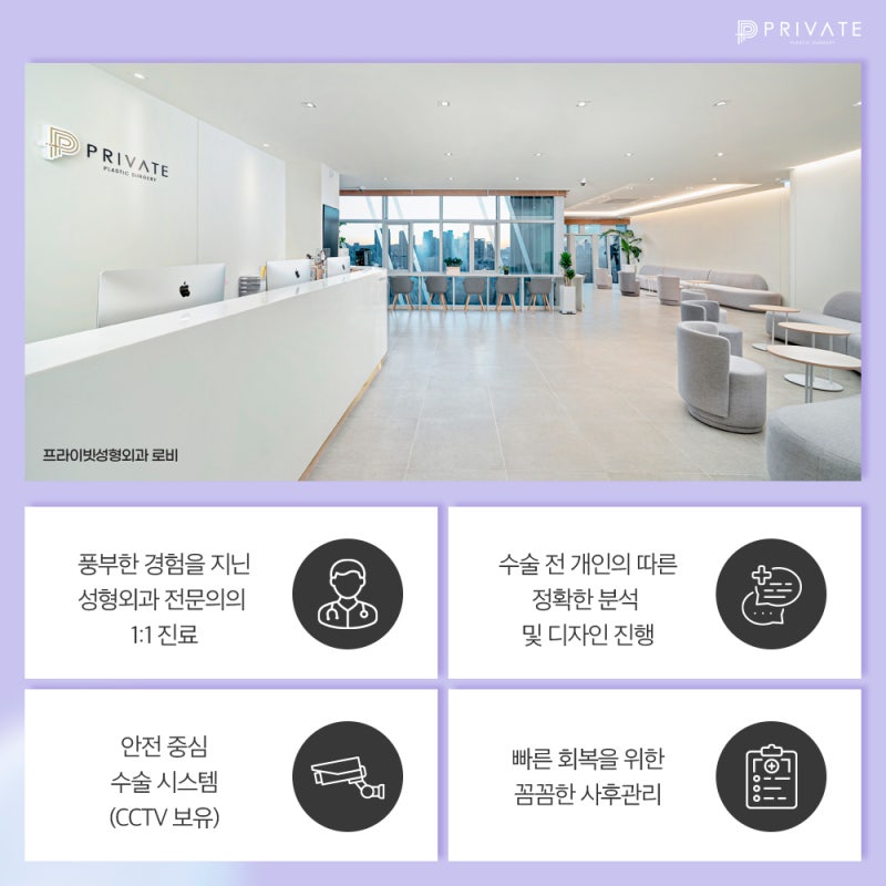 Sinsa Private Plastic Surgery: A Great Place for Double Eyelid Surgery 사진 6