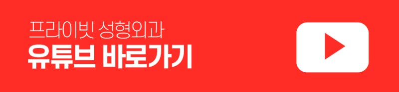 Хорошие отзывы о повторной операции на глазах в частной клинике пластической хирургии Синса 사진 10