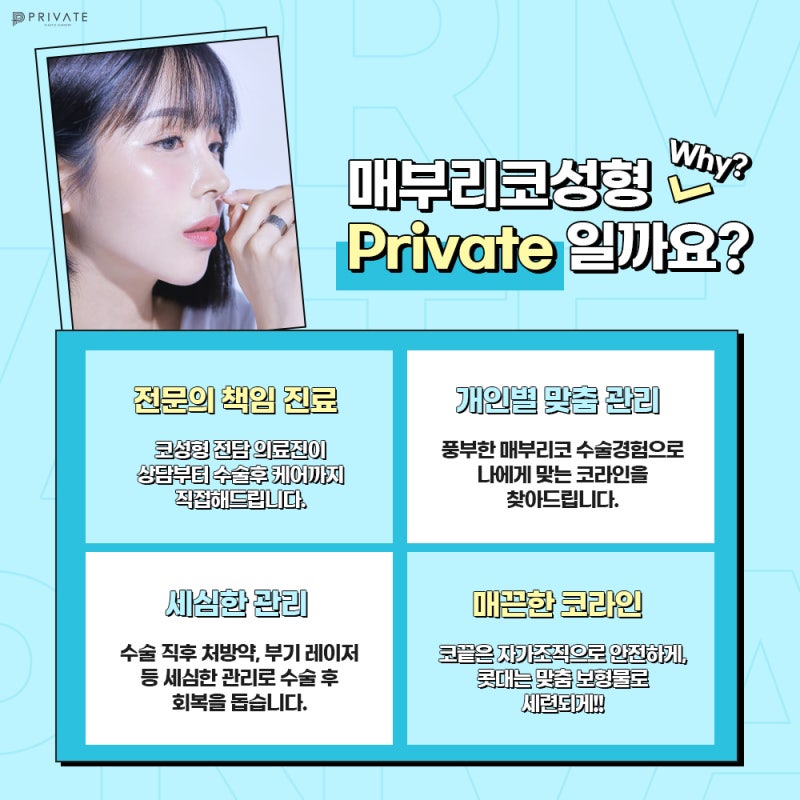 Klinik Bedah Plastik Hidung Elang, Private Plastic Surgery di Sinsa 사진 4
