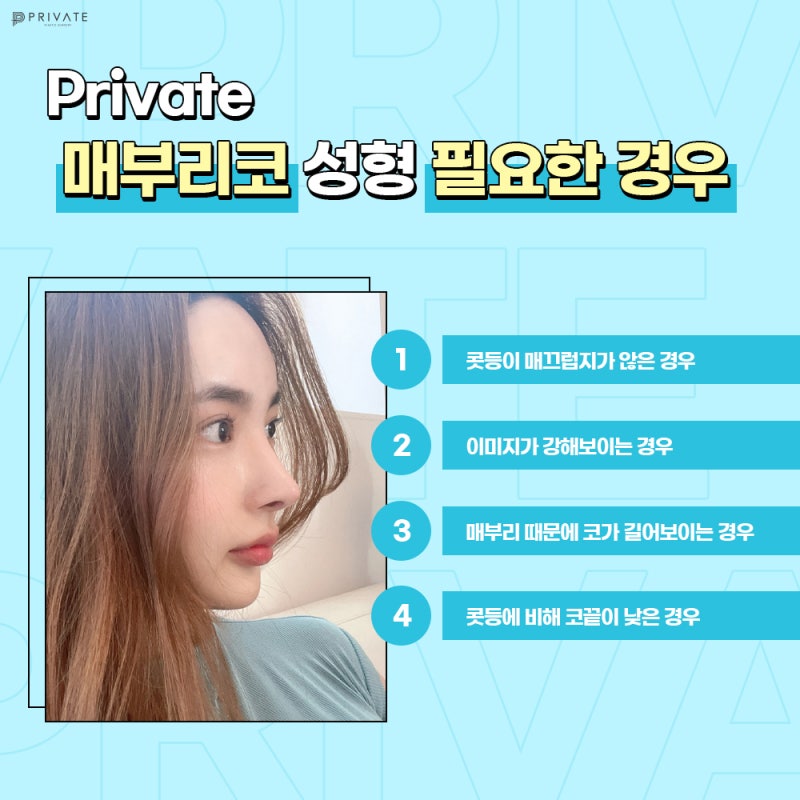 Klinik Bedah Plastik Hidung Elang, Private Plastic Surgery di Sinsa