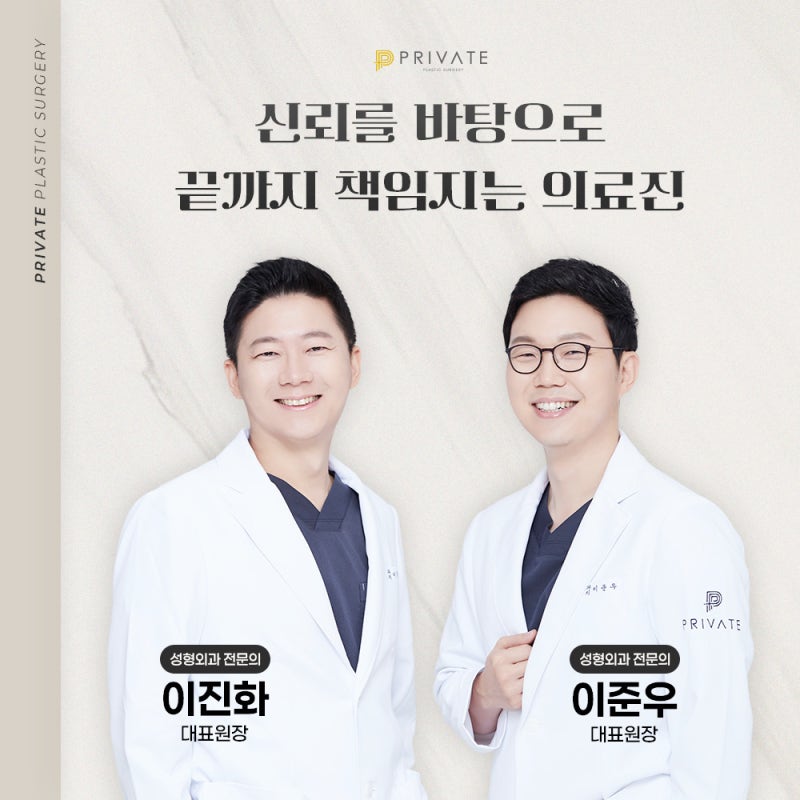 Upper Blepharoplasty at Sinsa Station Private Plastic Surgery Clinic 사진 6