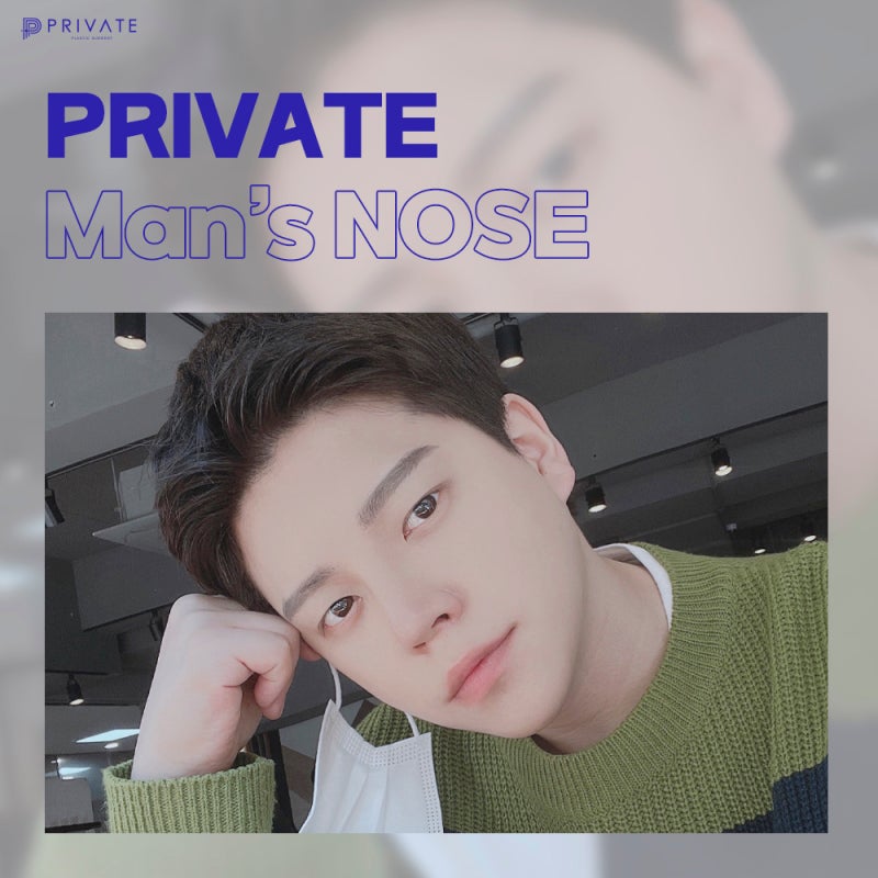 Jika Anda penasaran dengan ulasan operasi hidung pria, Private Plastic Surgery 사진 7