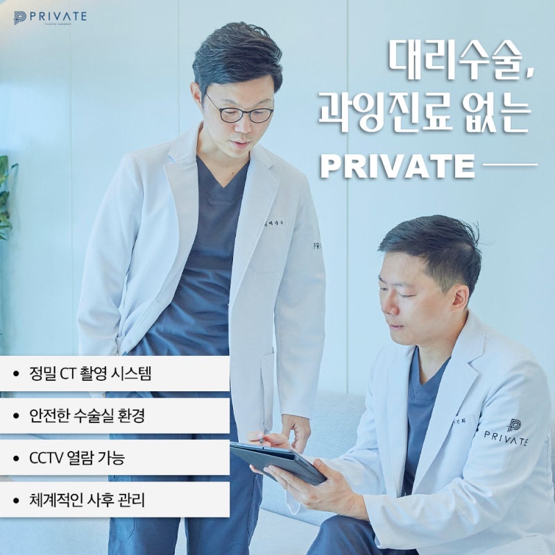 Columella Rhinoplasty at Sinsa Private Plastic Surgery 사진 7