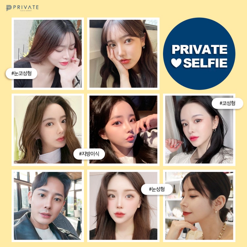 Columella Rhinoplasty at Sinsa Private Plastic Surgery 사진 8