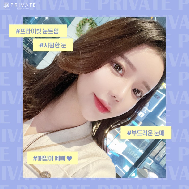 Private Plastic Surgery Clinic Excels in Canthoplasty 사진 6