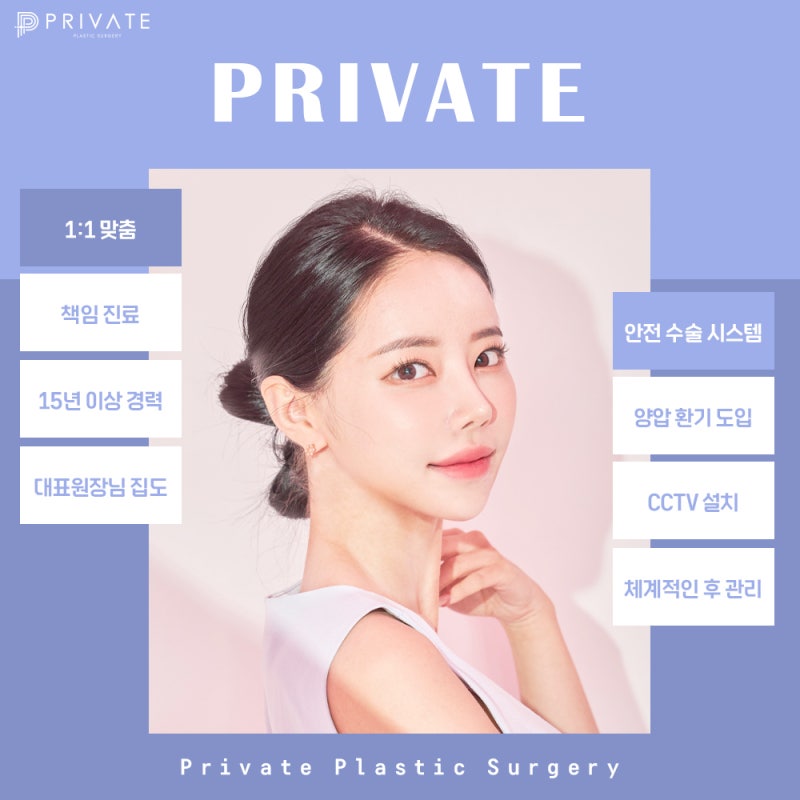 Private Plastic Surgery Clinic Excels in Canthoplasty 사진 5