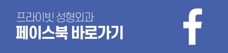 Private Plastic Surgery Clinic Excels in Canthoplasty 사진 13