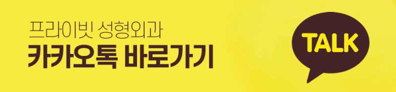 Private Plastic Surgery Clinic Excels in Canthoplasty 사진 11