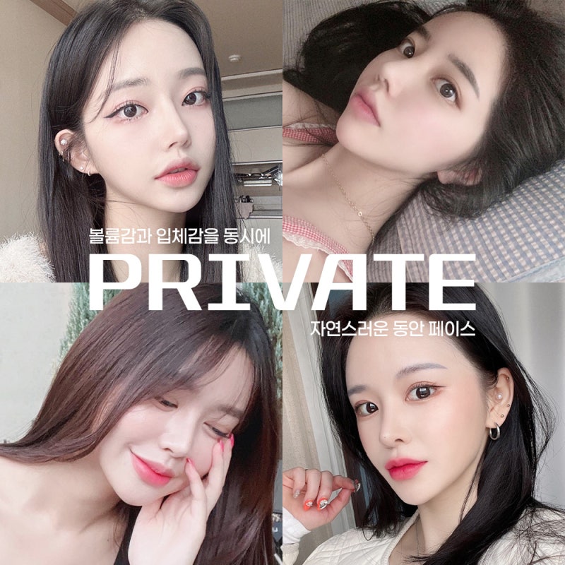 PRP Fat Grafting Effects: Learn More at Private Plastic Surgery 사진 7