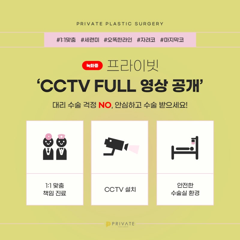 สถานที่ที่ทำศัลยกรรมจมูกแก้ไขได้ดีคือ Private Plastic Surgery Clinic 사진 7