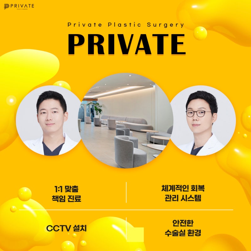 Ulasan Operasi Kantung Mata yang Bagus di Private Plastic Surgery 사진 6