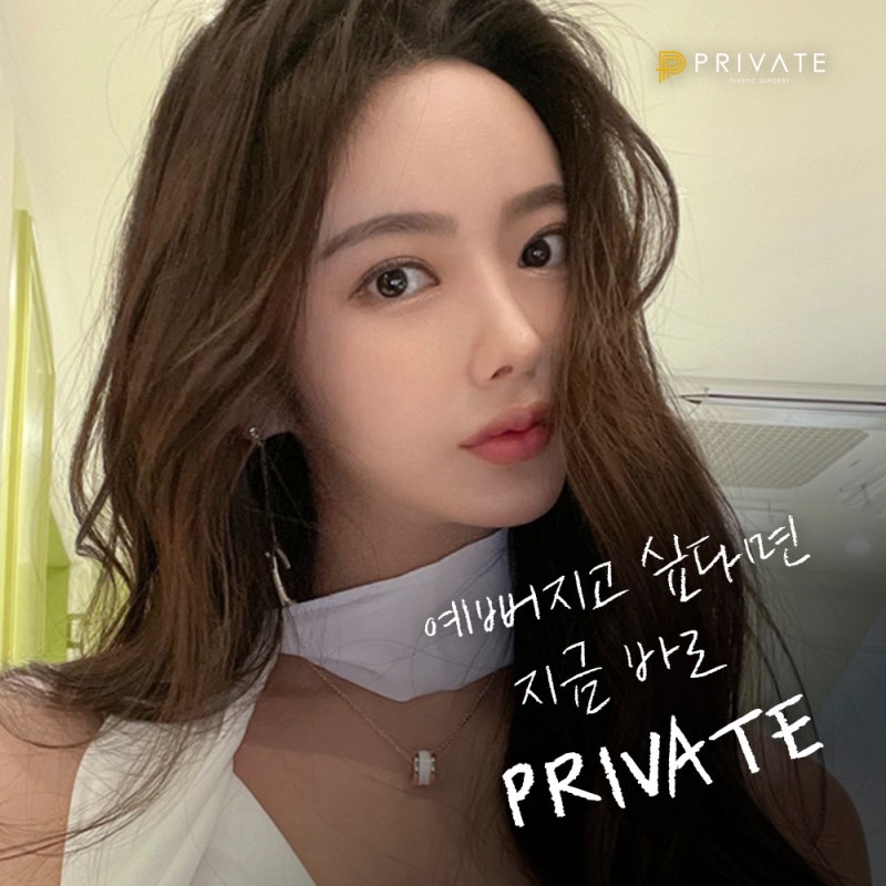 Let's explore natural adhesion double eyelid surgery at Sinsa Private Plastic Surgery Clinic 사진 6