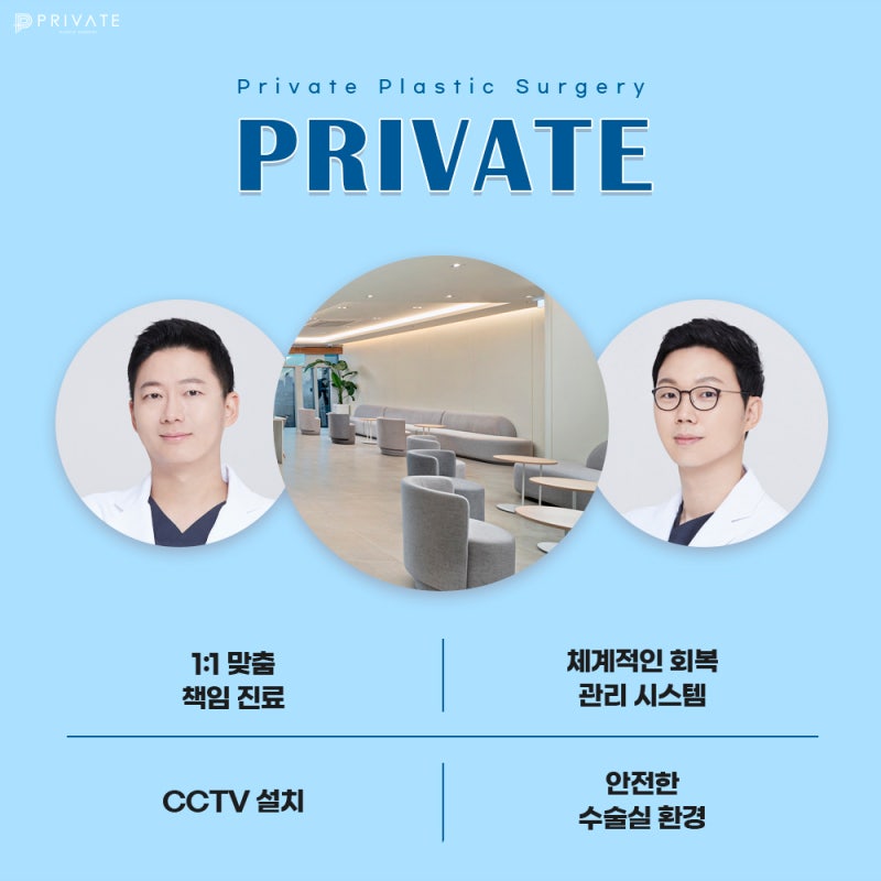 Let's explore natural adhesion double eyelid surgery at Sinsa Private Plastic Surgery Clinic 사진 5