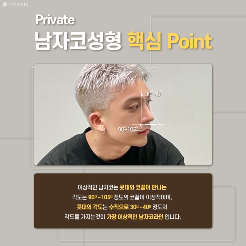 Rumah Sakit Bedah Hidung Pria, Sinsa Private Plastic Surgery 사진 4